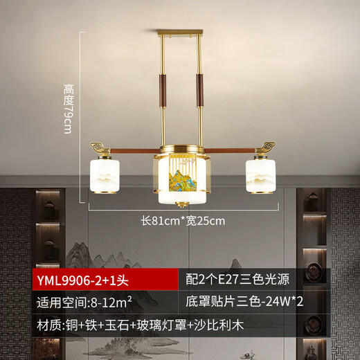 HELIANG NOUVEAUX LAVES DE SALON CHANDELIERS CHINIS