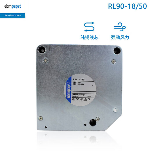 Ebmpapst Deutsch RL90-18/50 12137 AC230V 20W Turbinengebläse, brandneues Original