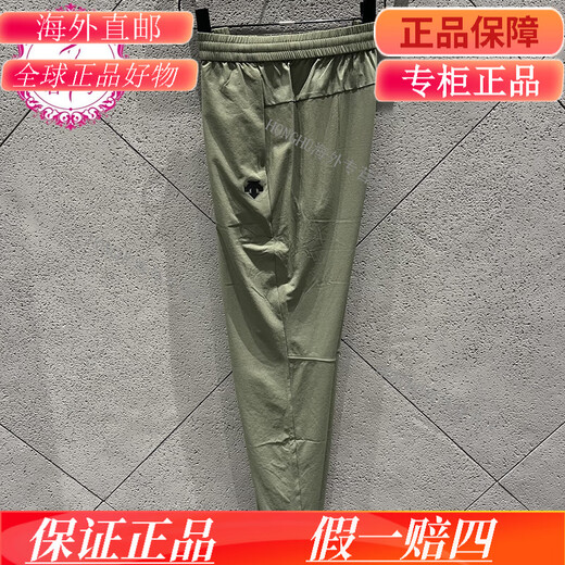 Descente [mismo modelo en William Chan] Fitness para hombres Descente y pantalones tejidos casuales D3291TPT93C DID3291TPT93C-LG GRIS 2XL/185/92A