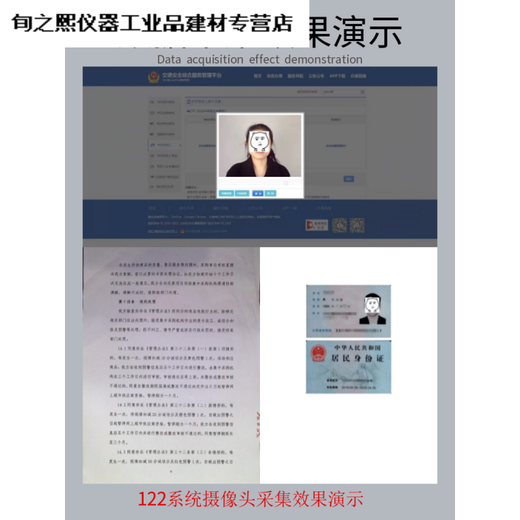 
MEXEMINA Wuxi Huatong H6-1/H8A-1 Driving School Registration Hospital Physical Examination Traffic Management 12123 Platform Special High-Photometer H5 (Standard Definition)