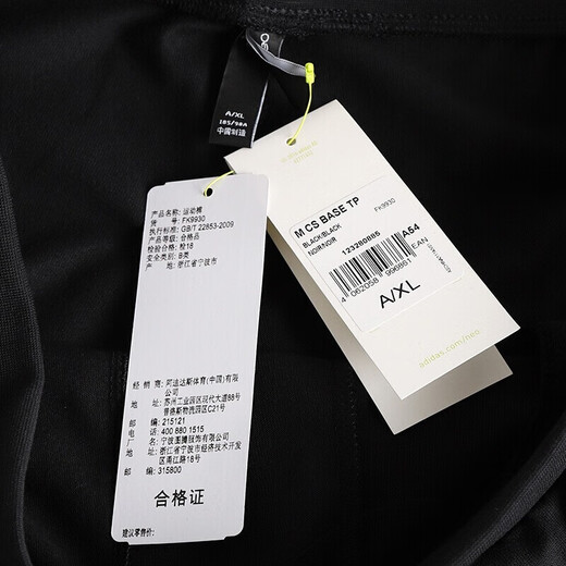 阿迪达斯 （adidas）男裤秋季新款透气跑步训练裤子休闲裤小脚裤运动裤长裤卫裤DQ3076 FK9930/薄款透气 XL