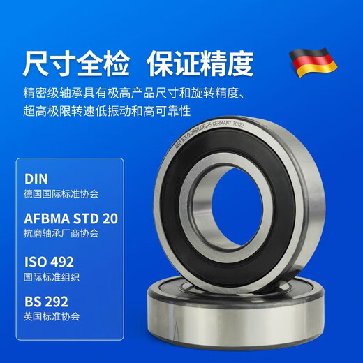 BKD Deutschland importiertes Lager 6201 Deep Groove Kugelpaarung 6202 6204 6205 6207 6206 6201RS/P5 [Paar Kombination eins Set zwei]