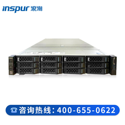 Inspur CS5280H2 Información nacional Innovation Server 2U Rack montado en rack es autónomo y controlable 2 piezas Haiguang C86-7375 64 núcleos 2.0GHz 512g Memoria 2 bloques 1.92t+5 bloques 8t