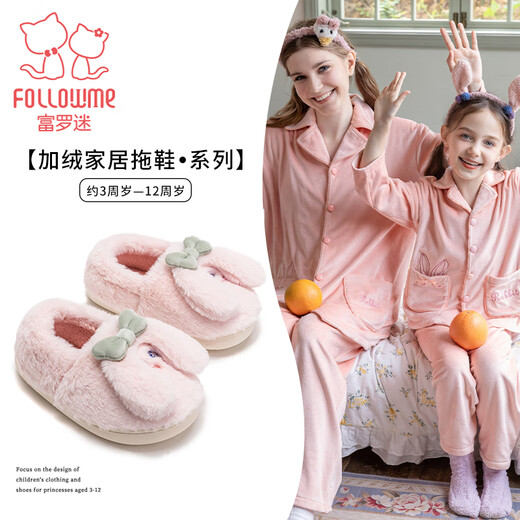 Fuluomi Girls' Home Warm Slippers Winter Comfortable Soft Sole Anti-Slip Medium and Large Children's Bag Heel Cotton Slippers Pink 31/32