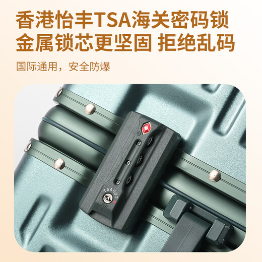 
Unimog German brand boarding case small suitcase trolley case men's aluminum frame password box new style travel case business trip Songhua Green (steel shaft universal wheel upgradeable and removable) 18-inch (water cup holder + load-bearing hook + boarding)
