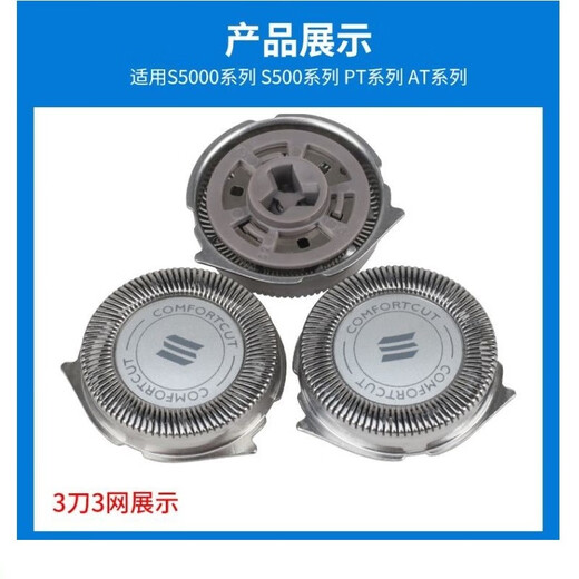 Feiyi eignet sich für die Philips Razor Head Series 1000 3000 Serie Razor S1010 S1020 S1050 S1520 S3203 Zubehör Feiyi ist für die Serie 1000 S1010 S1020 geeignet