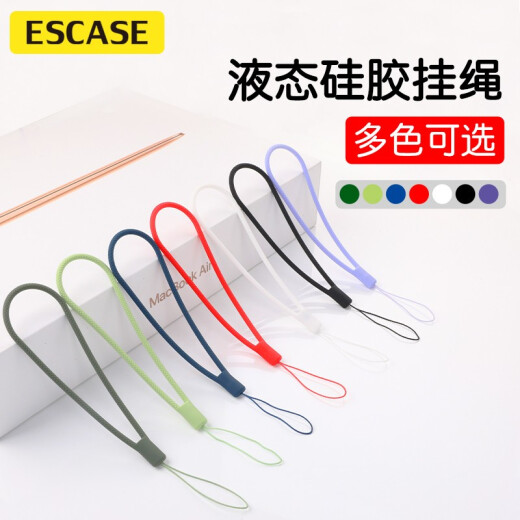 ESCASE mobile phone lanyard camera silicone wrist rope wallet U disk key ID pendant Apple iPhone12 Huawei mate40 and other mobile phone software ES-XS4 dark night green