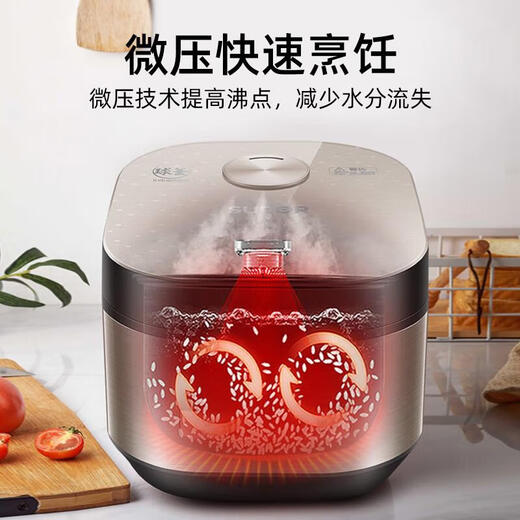 SUPOR rice cooker household 5-liter IH1300W high-power heating fine iron pellet kettle intelligent multi-function removable and washable reservation SF50HC69