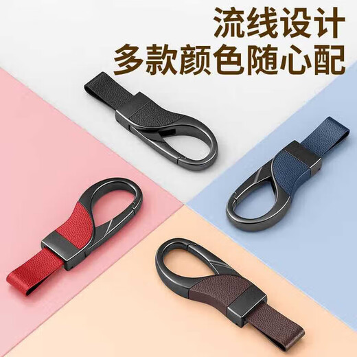 德国汽车钥匙扣高端男士腰挂金属高档轻奢挂件高级感锁匙扣环 荔枝纹黑色