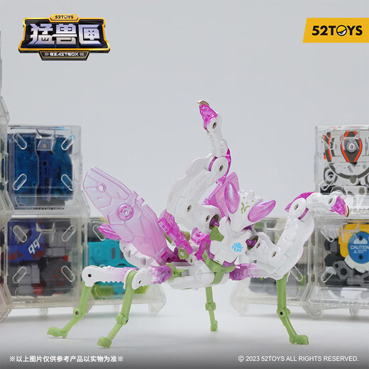 52TOYS猛兽匣莲花兰花螳螂蒸汽波同模变形玩具可动模型潮流手办