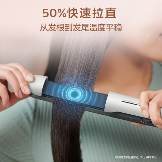 Philips straightener clamp straightening rod, dual-purpose curling, intelligent temperature control technology, reduce heat damage, negative ion curling rod straightening plate clamp, intelligent temperature control small skateboard-black [negative ion maintenance] 25mm