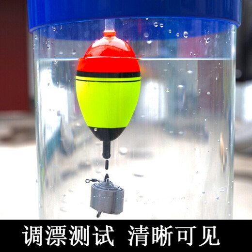 Seamless thickened test float bucket, anti-fall, transparent fishing float adjustment bucket, float adjuster, float bucket, fishing supplies, fishing gear, new style, height 1.2 meters, diameter 11 cm