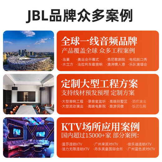 
JBL optionally equipped with CROWN Harman Crown amplifier T5/T7/T10 series professional pure rear-level high-power amplifier ktv audio stage conference performance amplifier Crown T7 amplifier [675W dual channel]