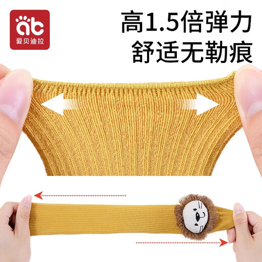 爱贝迪拉新生婴幼儿棉春秋冬季宝宝学步防滑地板鞋套袜子地板袜 【点胶防滑】狮子+大眼- 2双 0-6月 (XXS)