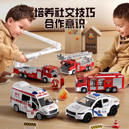 Mabao Duobao Fire Police Car Ambulance Combination Set Toy Children's Alloy Car 1-3-6 Years Old 2 Boys Christmas Gift