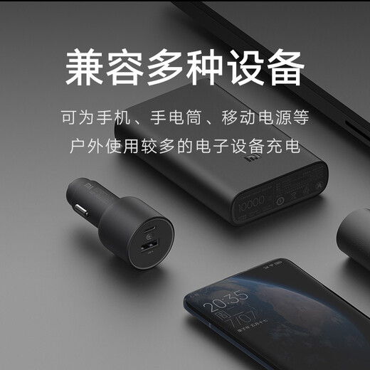 Xiaomi (MI) Charger de voiture Fast Charging Version 1A1C 100W Multi-fonction de voiture haute puissance Smart Car Smart Car Facture Possable pour les téléphones mobiles Xiaomi / Xiaomi Yu7