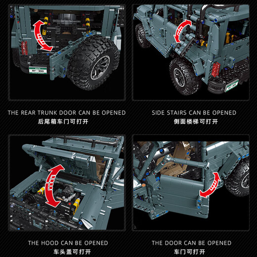 lE高难度法拉利SP3跑车积木巨大型遥控赛车男孩玩具生日六一礼物 1：10坦克300越野车【遥控版】