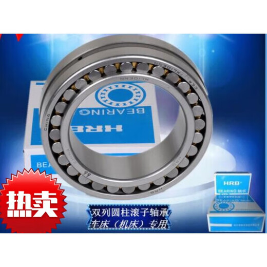 Cylindrical roller bearing NN3016 NN3017 NN3018 high precision NN3015K/P5W33 others