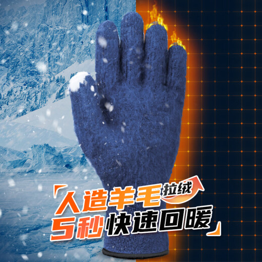 Xingyu Anti-Freeze-Handschuhe Winter Arbeitschutzschutzkosten-resistentes Anti-Rutsch-Terry-gebürstete verdickte warme und niedrige Temperature Industriekonstruktion Arbeiten Arbeit Holzbearbeitung Kühlung Aufbewahrung Schutzhandschuhe 5 Paare Navy Blue A699 [verbessertes Modell dicker und weastischer] l