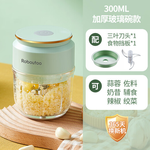 OQB German electric garlic masher, garlic masher, household garlic masher, small garlic press, garlic masher, turquoise green丨New upgrade丨316 stainless steel 6-blade knife + strong power