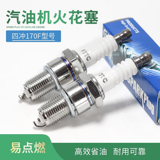 Gasoline engine accessories water pump micro tiller sprayer spark plug 170F generator L7T polisher ignition nozzle 0F spark plug