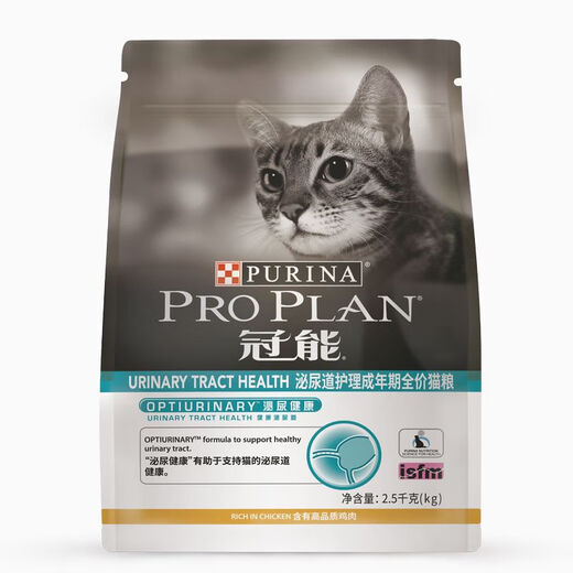 冠能泌尿道猫粮体重控制绝育处方粮功能粮2.5kg改善血尿结石感染 冠能胃肠皮肤敏感2.5kg 6个月以上