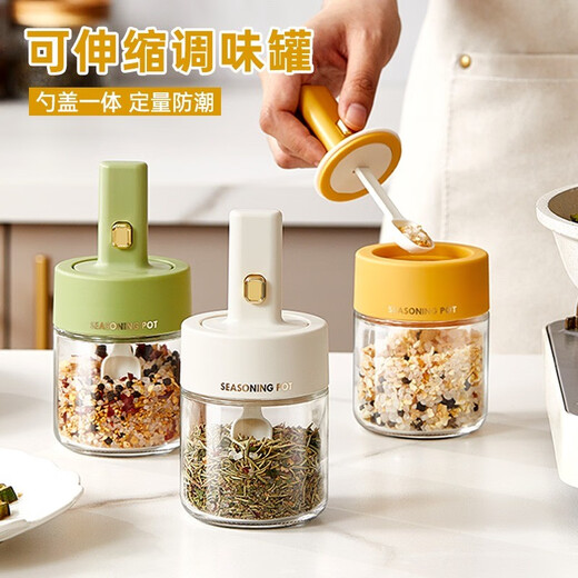 KAWASIMAYA Kawashimaya telescopic seasoning jar with spoon lid integrated seasoning box household kitchen storage box sealed salt shaker seasoning jar yellow retractable seasoning jar