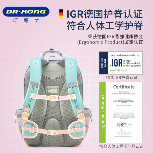 Dr. Jiang (DR KONG) schoolbag primary school girls 3-6th grade large-capacity spine protection and burden-reducing backpack men's lightweight children's backpack weight reduction