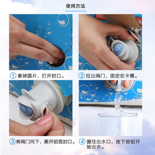 纽湾（HBay）新西兰进口纽湾HBay天然矿泉水10L整箱装弱碱性家庭装饮用水车载