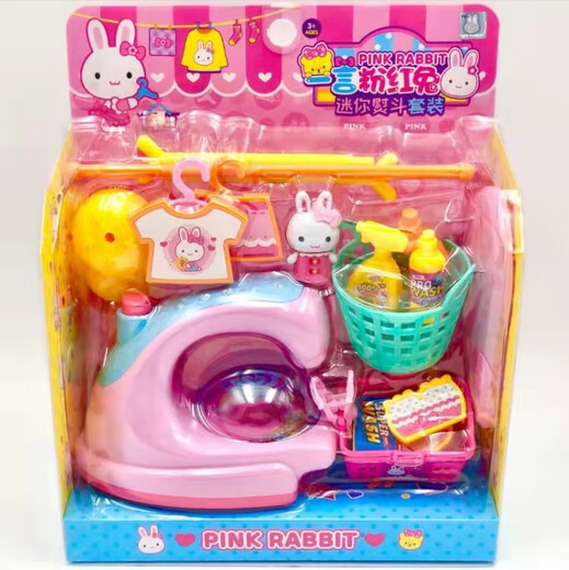 Yiyan Pink Kaninchen spielen House Toy Serie Prinzessin Kühlschrank Küche Waschmaschine Registrierkasse Girl Geschenk Yiyan 17081 Toast