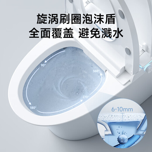 Dongpeng (Dongpeng) Intelligente Toilette Vollautomatisch sofort mit Ultraviolett-Sterilisations-Sprachschaumschild ohne Wasserdruck intelligente Toilette W6221B05 Zunyao Version/ohne Wasserdruckgrenze 400 mm