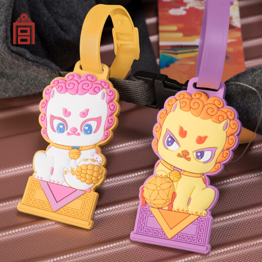 Forbidden City Cultural and Creative Forbidden City Sprouting Little Lion Series Little Lion Luggage Tag hf Practical Gift for Girlfriend on Birthday Palace Museum 520 Gift for Girlfriend Mighty Lion