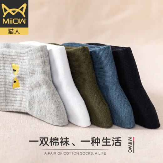 Catman 5 pairs of men's socks men's summer mid-calf socks sweat-absorbent and antibacterial ins trendy socks men's cotton socks little devil