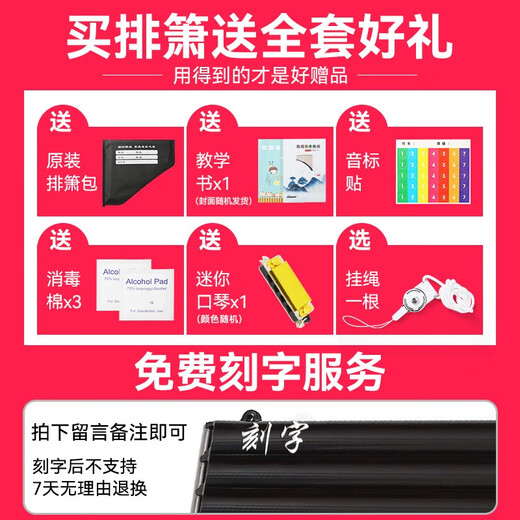 
YTK Easy Learn Panflut 16/18 tubes for beginners who play ethnic musical instruments for children and elementary school students. 16 tubes blue + gifts