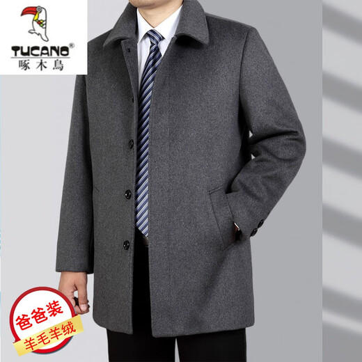 Specht (Tucano) mittlerer und älterer Wolljacke für Herren Herbst und Winter mittelgroße Daddy-Wolle Cashmere Mantel plus samtdicker Jacke dunkelgrau [mittelgroß] Zmn1317 [nicht hinzugefügt 170/m