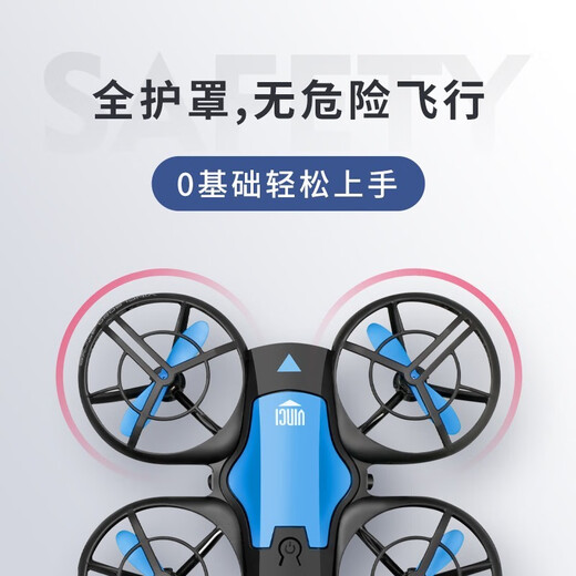 4DRC non-DJI remote control aircraft quadcopter ultra-high definition aerial photography drone boy toys children's birthday gift without aerial photography [remote control + sensing] navy blue double electric