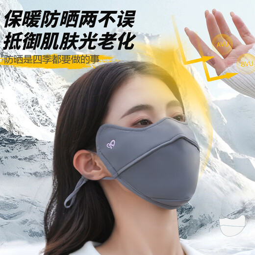 Beautiful winter warm mask for women for outdoor cycling with velvet, windproof, cold-proof, breathable, three-dimensional slimming summer eye protection mask, black autumn and winter velvet 1 piece