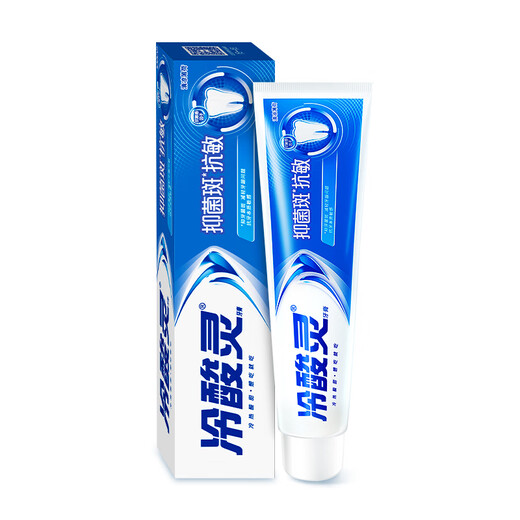 Leng Solan [Recomendado por Wu Lei] Plaque antibacteriano La pasta de dientes anti-alérgica contiene SDC Dentine para reducir la placa 180G