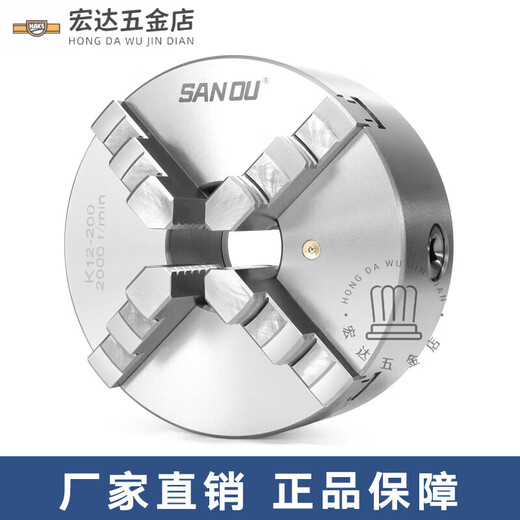 四爪自定心卡盘K12手动联动 80 100 125 160 200 250 30 三鸥K12250(前穿6孔M10)