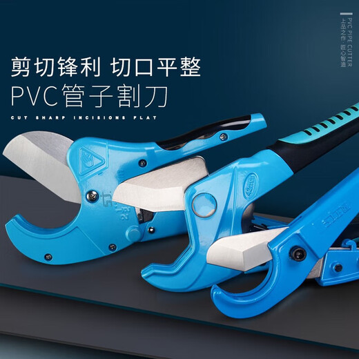 Pipe cutter PVC cutter PPR scissors automatic fast water pipe cutter pipe cutter line pipe cutter pipe cutter S large cutter 0-64mm