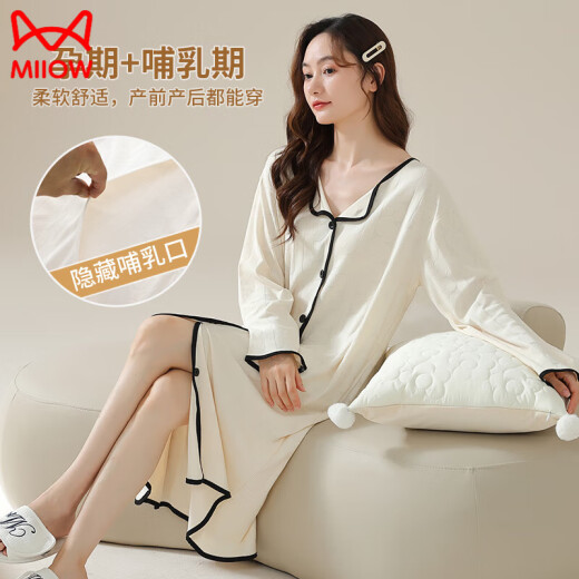 猫人（MiiOW）可外穿月子服睡裙女春秋冬纯棉长袖大码宽松产后待产孕妇哺乳开扣 浅蓝色 3882-月子哺乳长裙 XL 建议115-135斤哺乳口