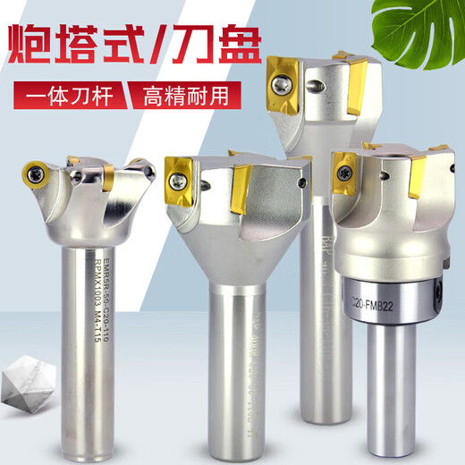 
GJXBP turret milling machine cutter plate general milling flight tool rod C20 straight handle opening rough face milling right angle tool rod C16 handle R5 tool 400R40C16753T