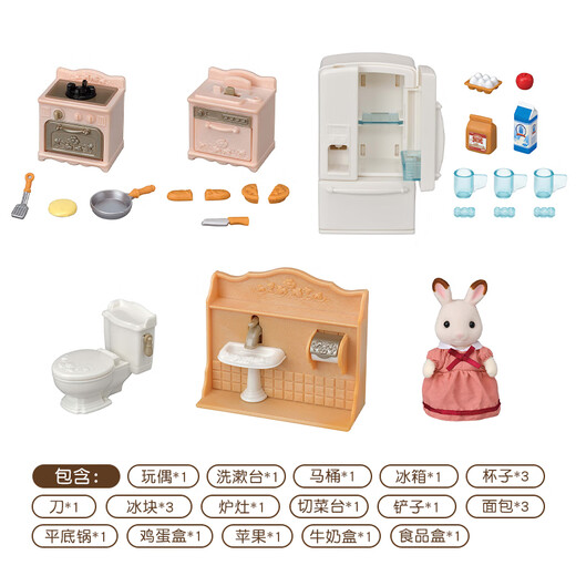 Senbeier Family Sweet Dreams Lodge Girls and Children's House Kitchen Toys Birthday Gifts Sweet Furniture Set Children's Gifts Sweet Furniture Set 5449