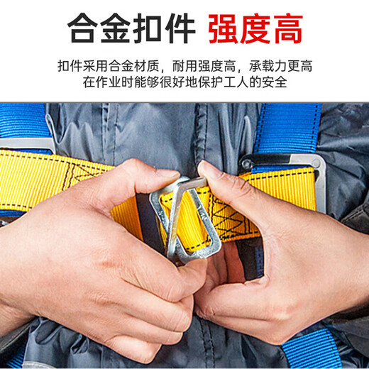 3M five-point safety belt national standard safety rope high altitude work safety rope escape rescue anti-fall 1390439+1390024 set