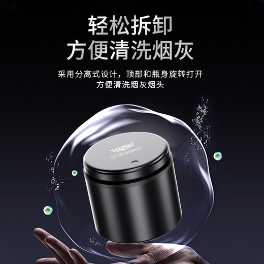 
Cazzo Suitable for high-end automotive ashtray with LED light cover Car decoration modification creative interior supplies Cadillac XT65CT654ATSL