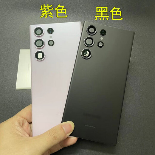 适用三星s23Ultra原装拆机玻璃后盖S22u原厂后壳 s23+外壳 电池盖 S23黑色原厂拆机 99新