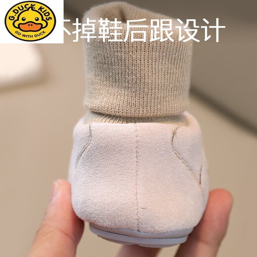 G.DUCKKIDS婴儿鞋子春秋冬6-12个月0-1岁鞋保暖棉鞋软底学步袜男女宝宝不掉 卡其色小熊春秋款（牛筋底） 15码 12码 内长11CM b