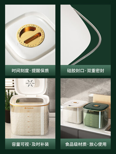 润华年米桶家用防潮密封米箱20斤大容量装食品级五谷杂粮收纳盒1585 轻奢绿10斤装+计量杯