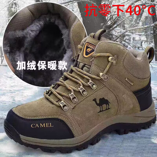 Camel dynamic winter men's shoes, high top plus velvet thickened warm cotton shoes, outdoor waterproof and anti-slip wear-resistant hiking shoes, men's GA/3895 black winter plus velvet style 41