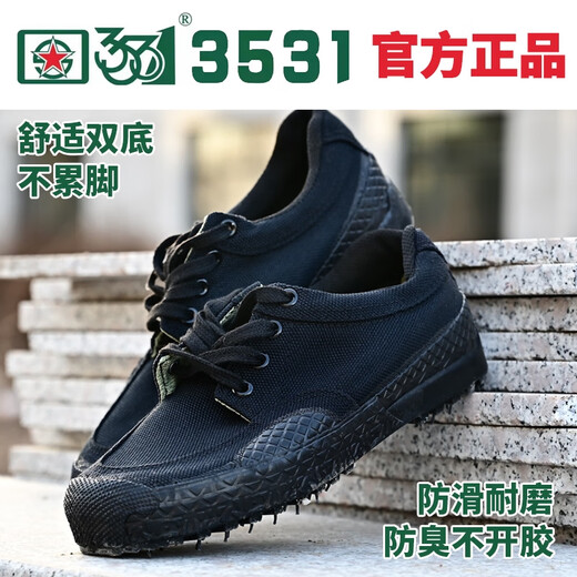 3531低帮迷彩解放鞋户外工地耐磨劳保鞋男防滑透气工作鞋女单鞋 低帮双层鞋底丛林迷彩 39